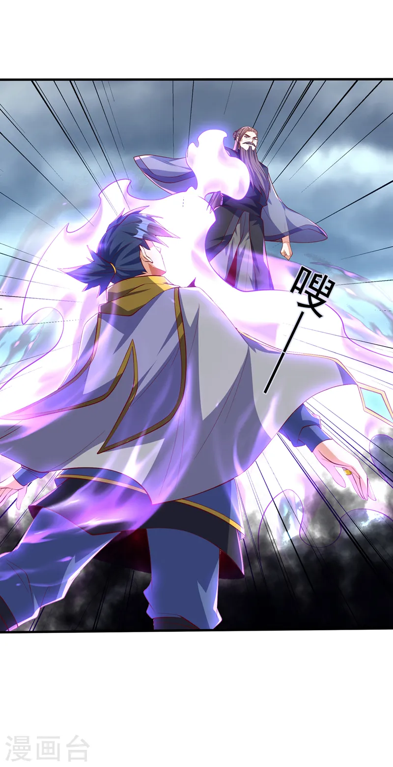 第276话 糟糕，中毒了！21