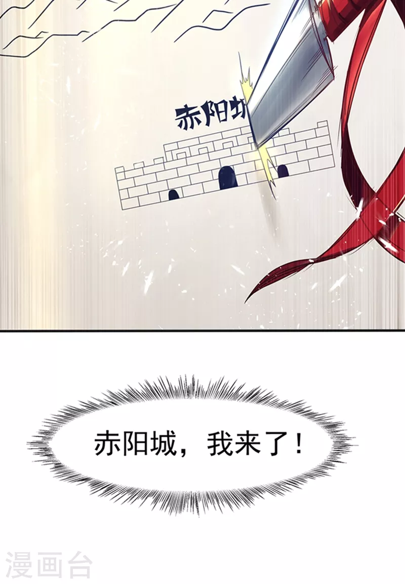 第42话 百盗域的历练37