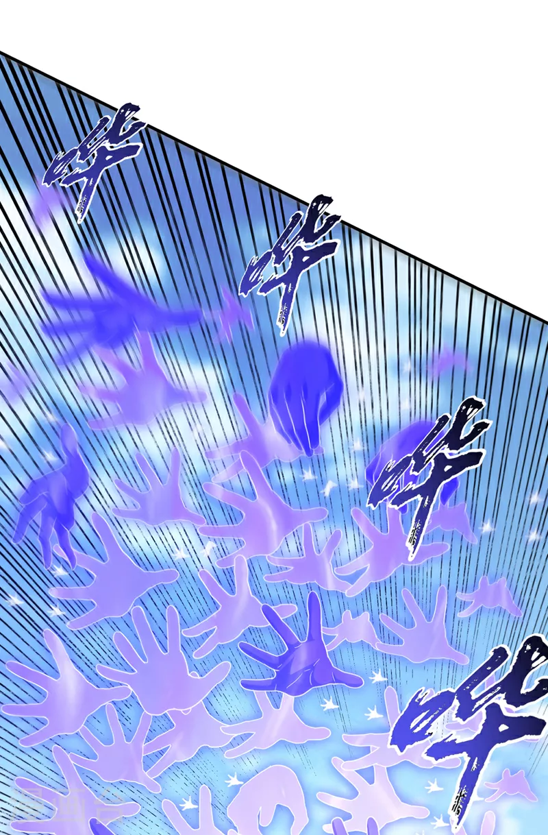 第325话 水月，你突破了？4