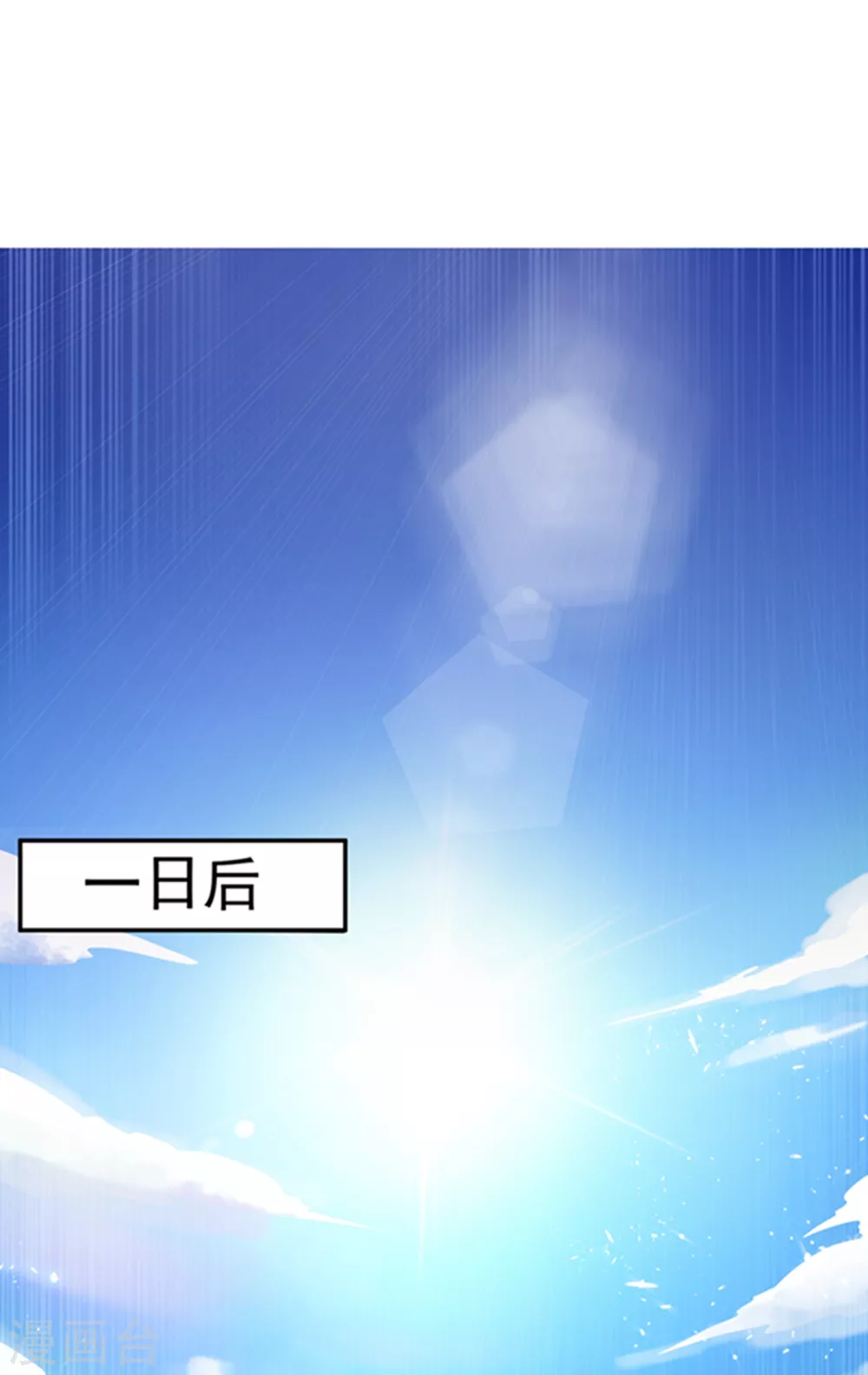 第47话 初入赤阳城28