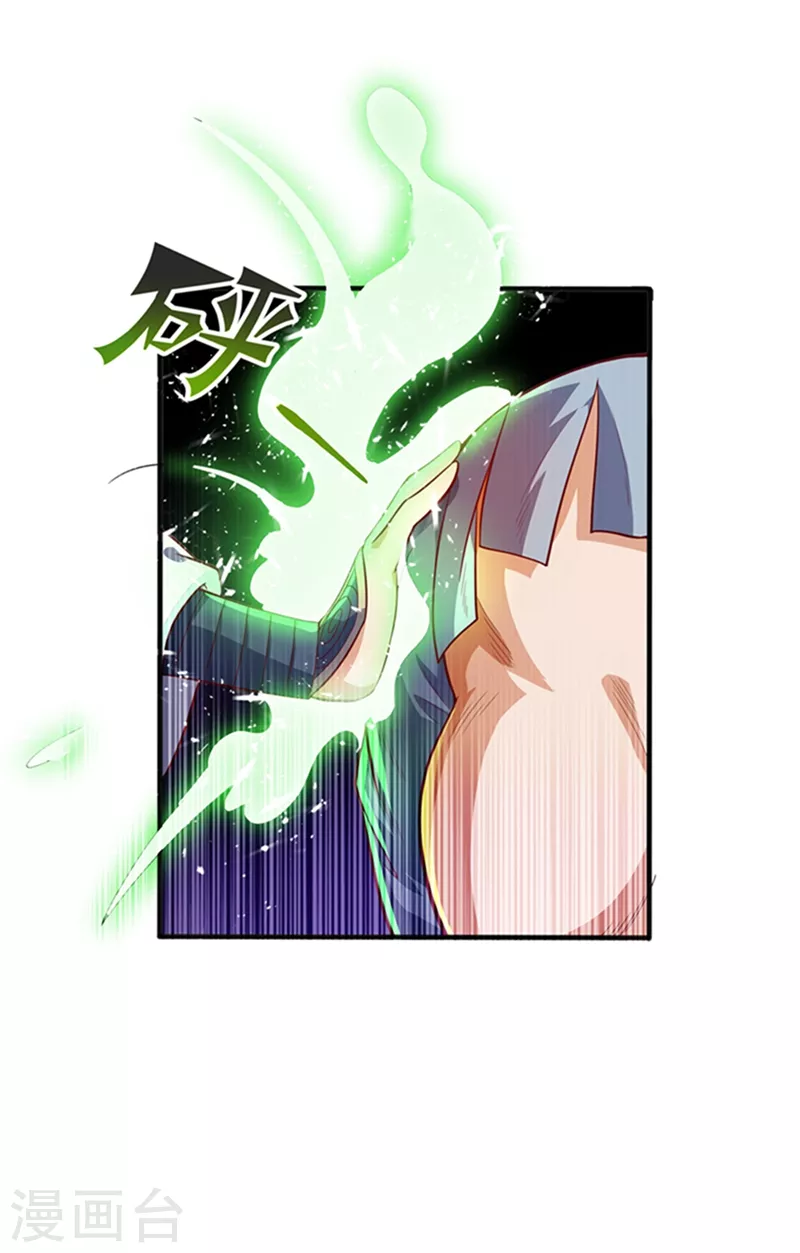 第45话 不如我们将计就计2