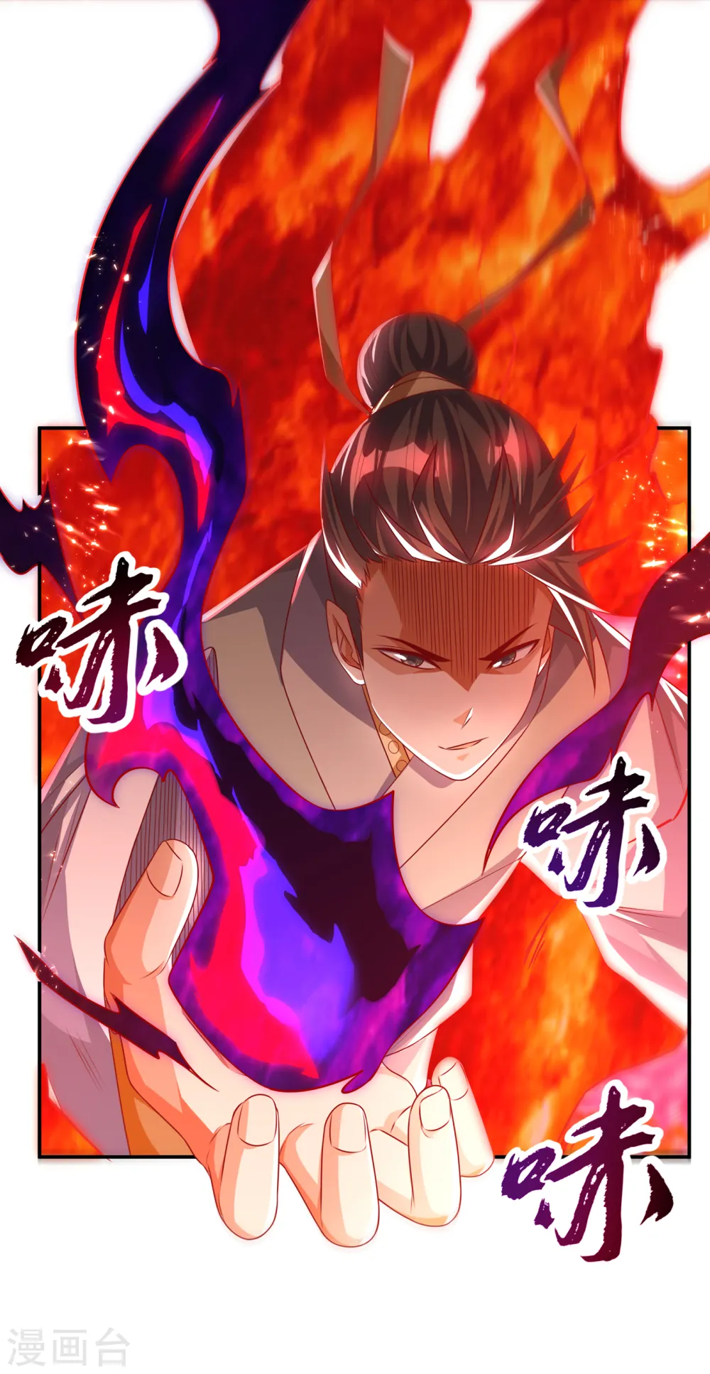 第167话 我们一招定胜负！5