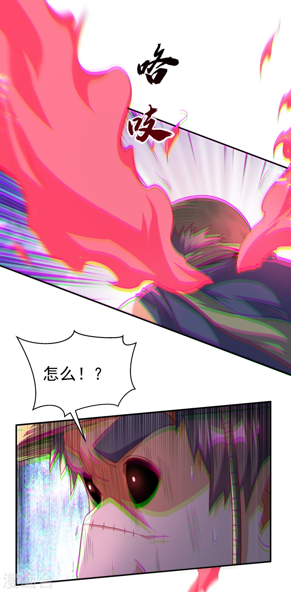 第142话 这是…突破的征兆！14