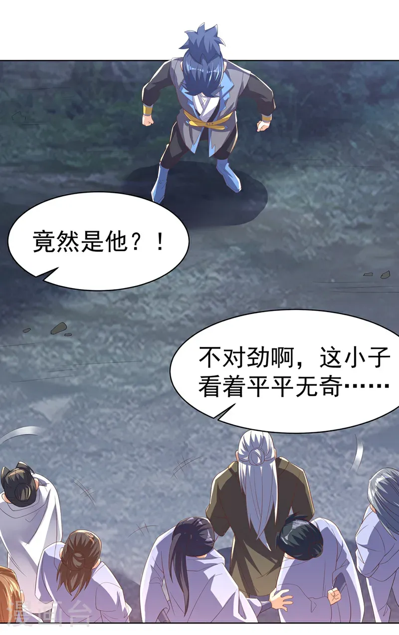 第482话 仙组织的目标19
