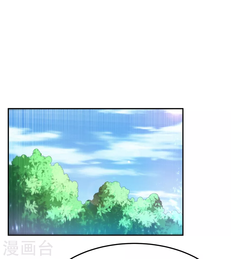 第99话 不同的境界？29