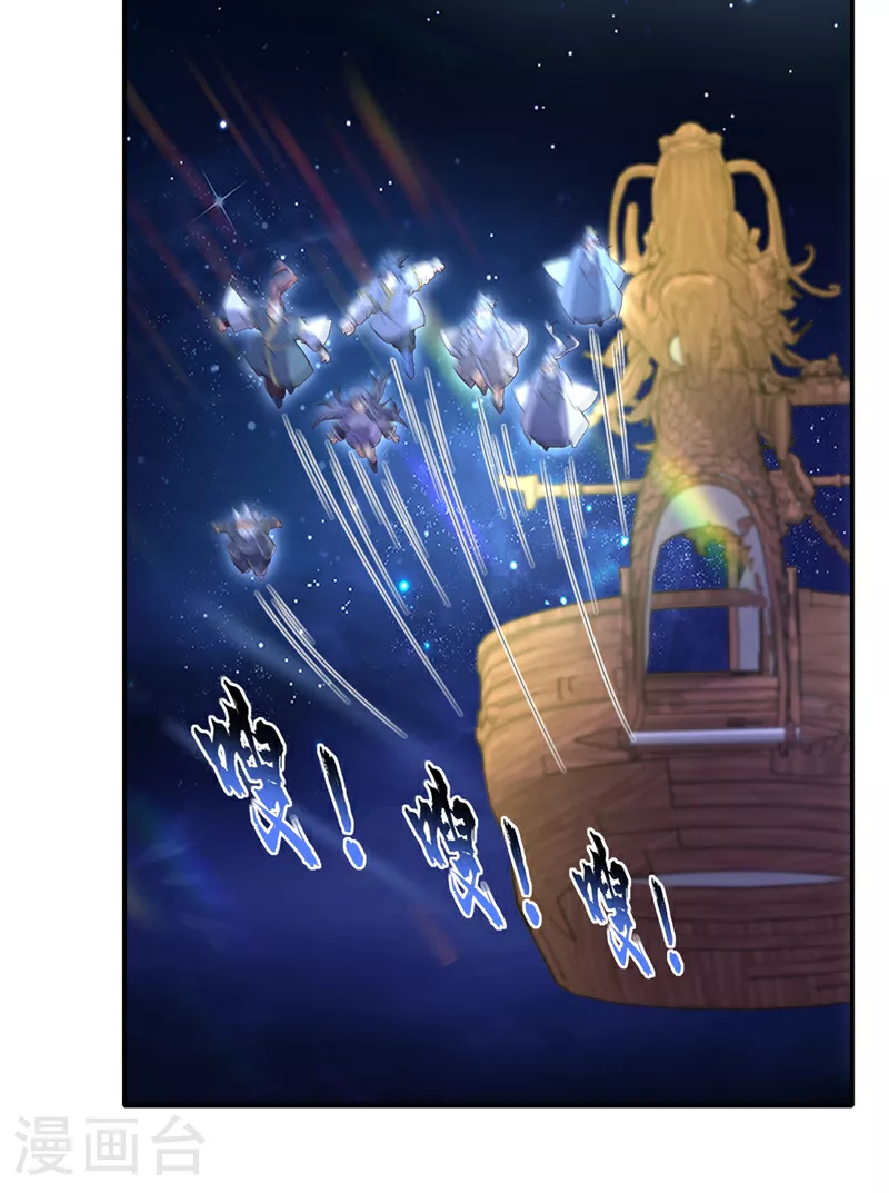 第356话 让雨凝陪着你11