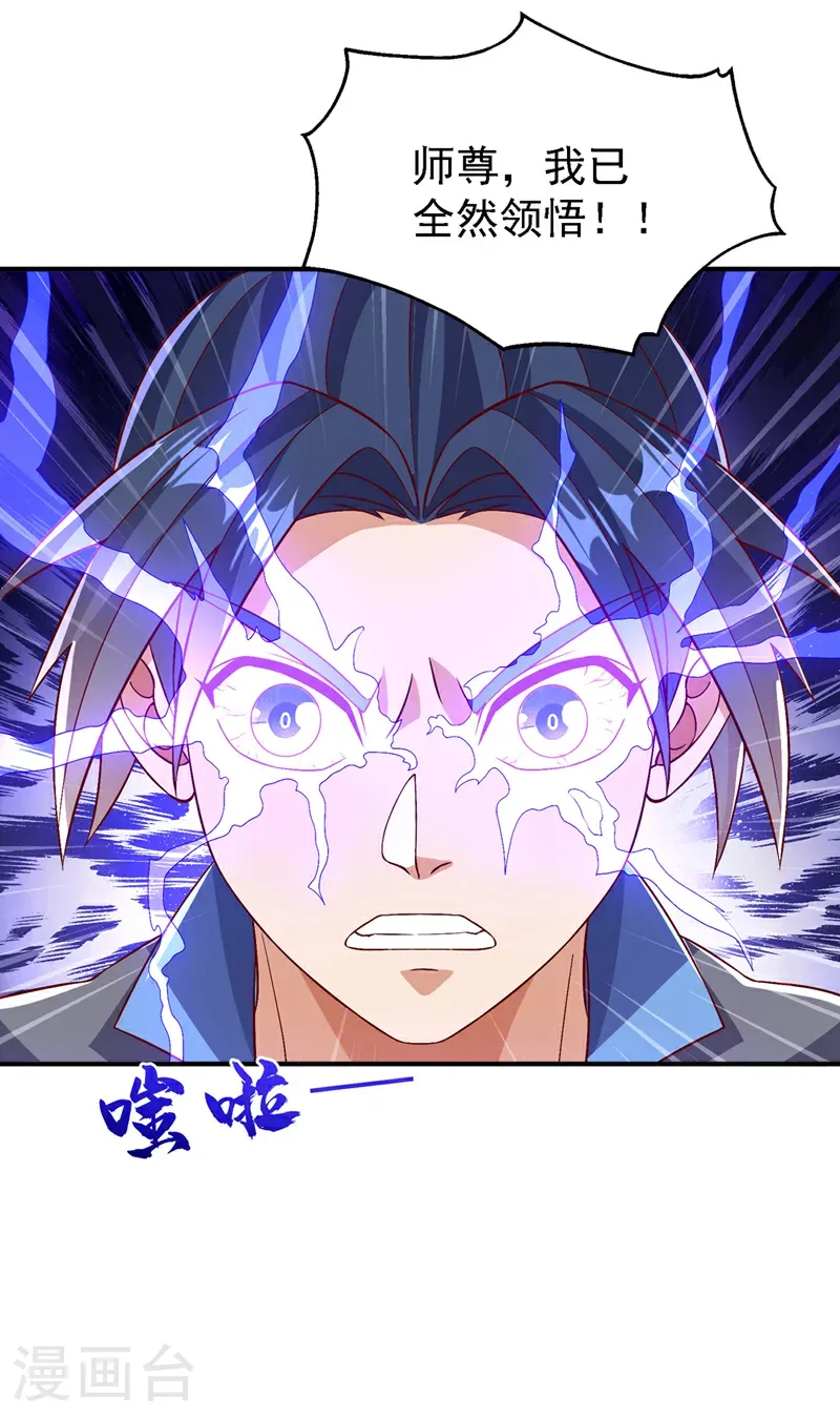 第499话 道核内的纹路7