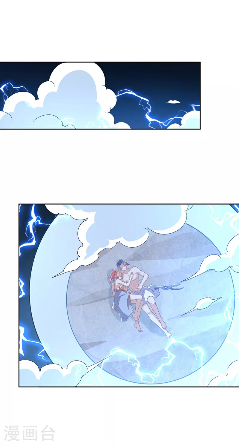 第343话 守护雷茧？19