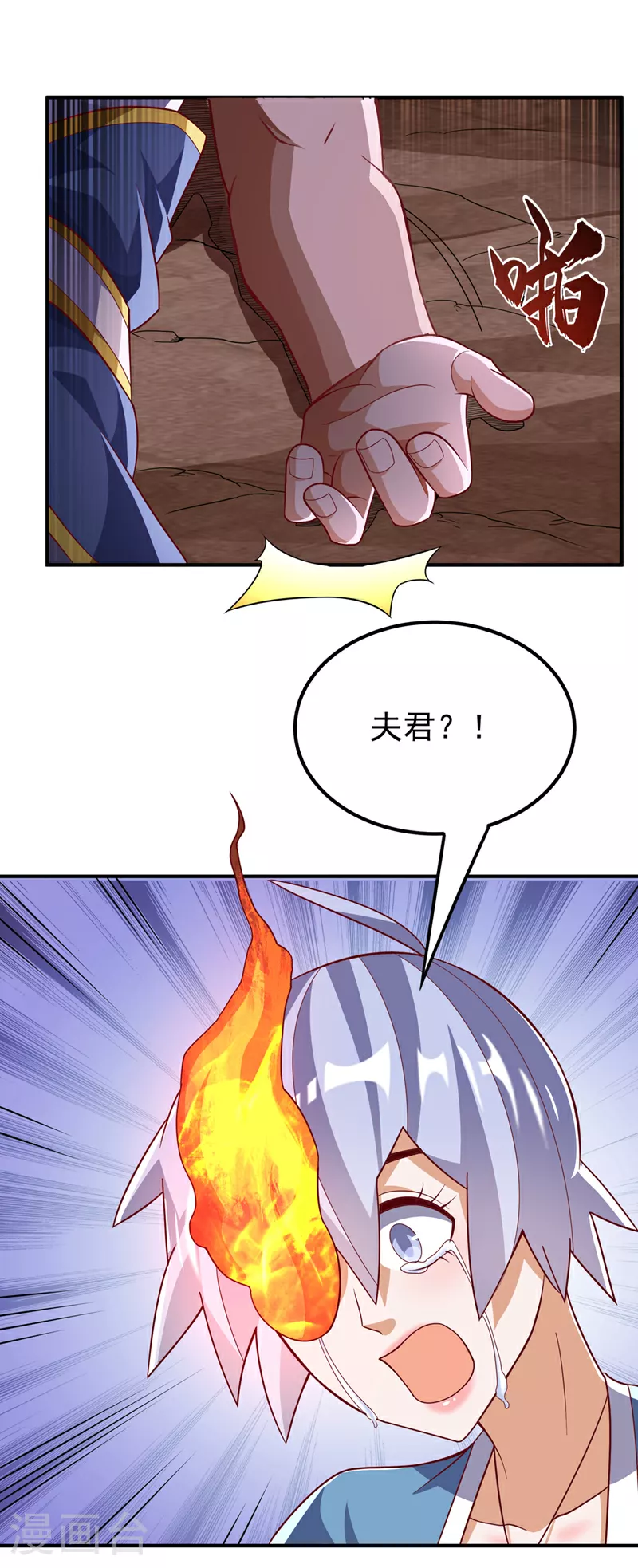 第326话 快跑！凰神复活了！20