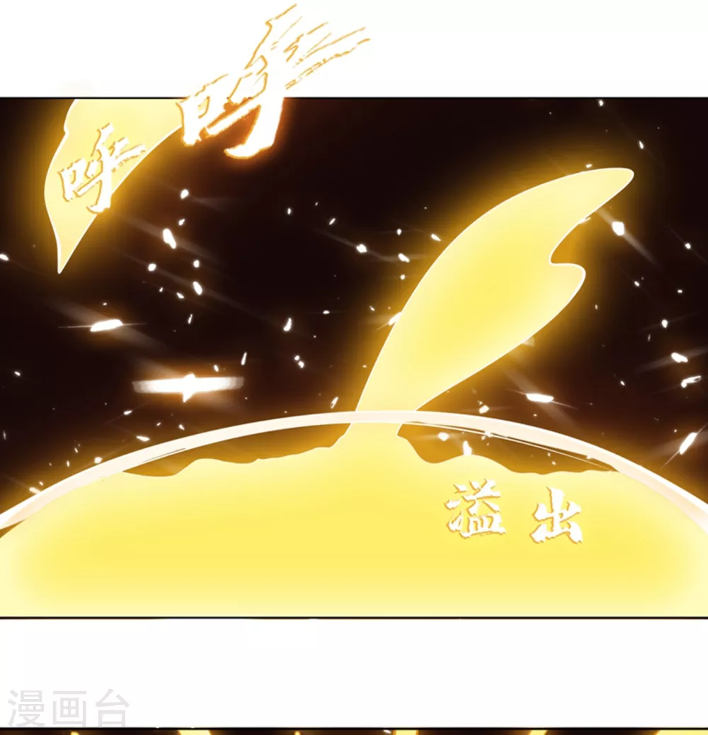 第15话 “废物”的逆袭！16