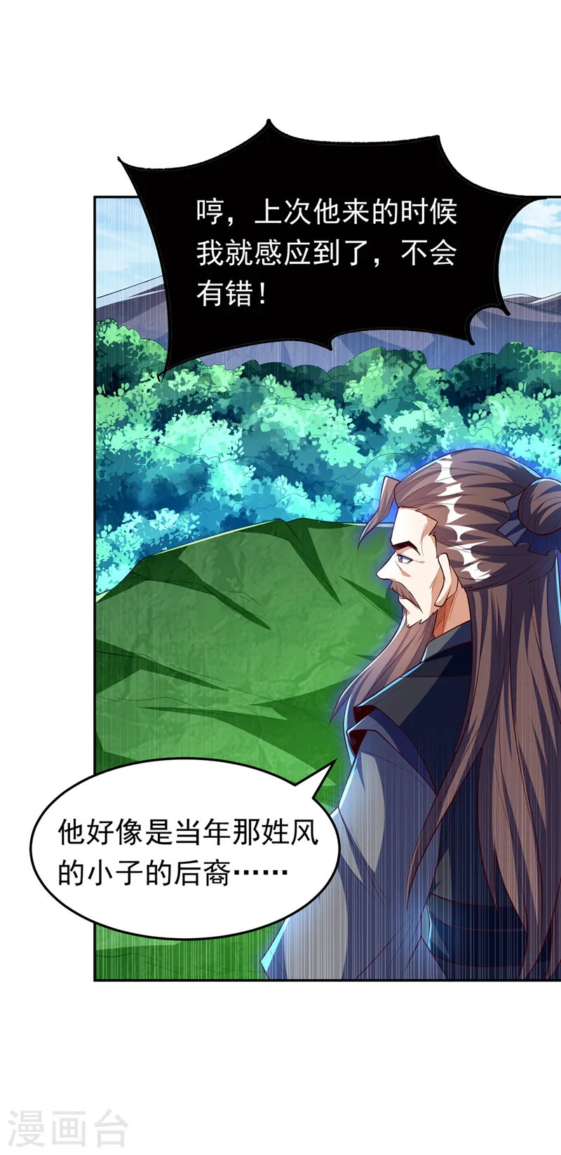 第282话 这并不是你的错7