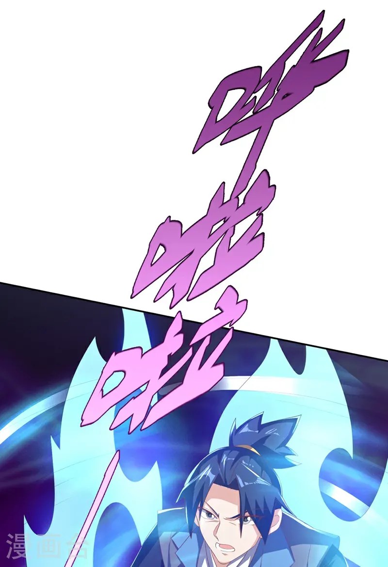 第482话 仙组织的目标27