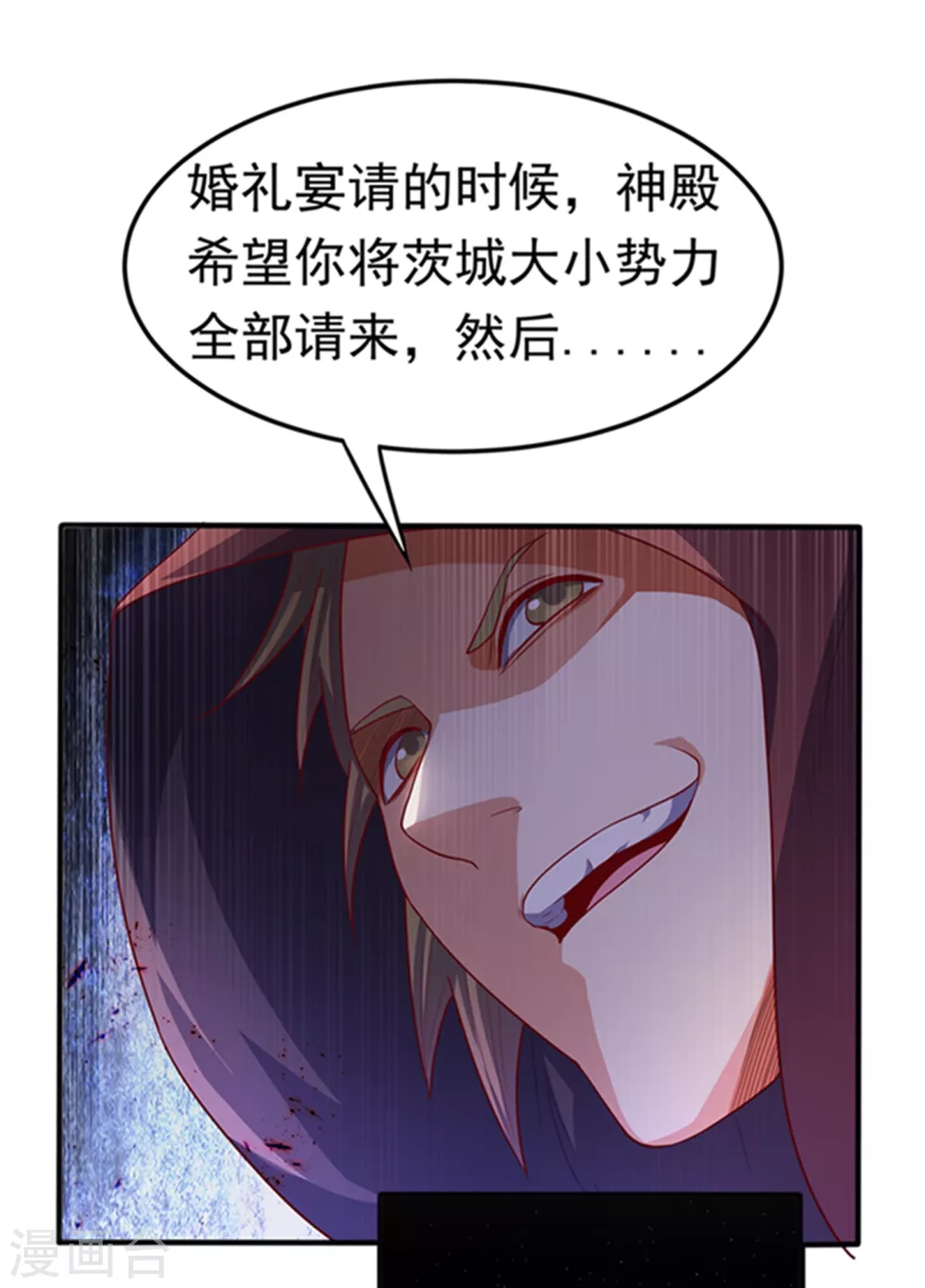 第57话 薛家的阴谋29