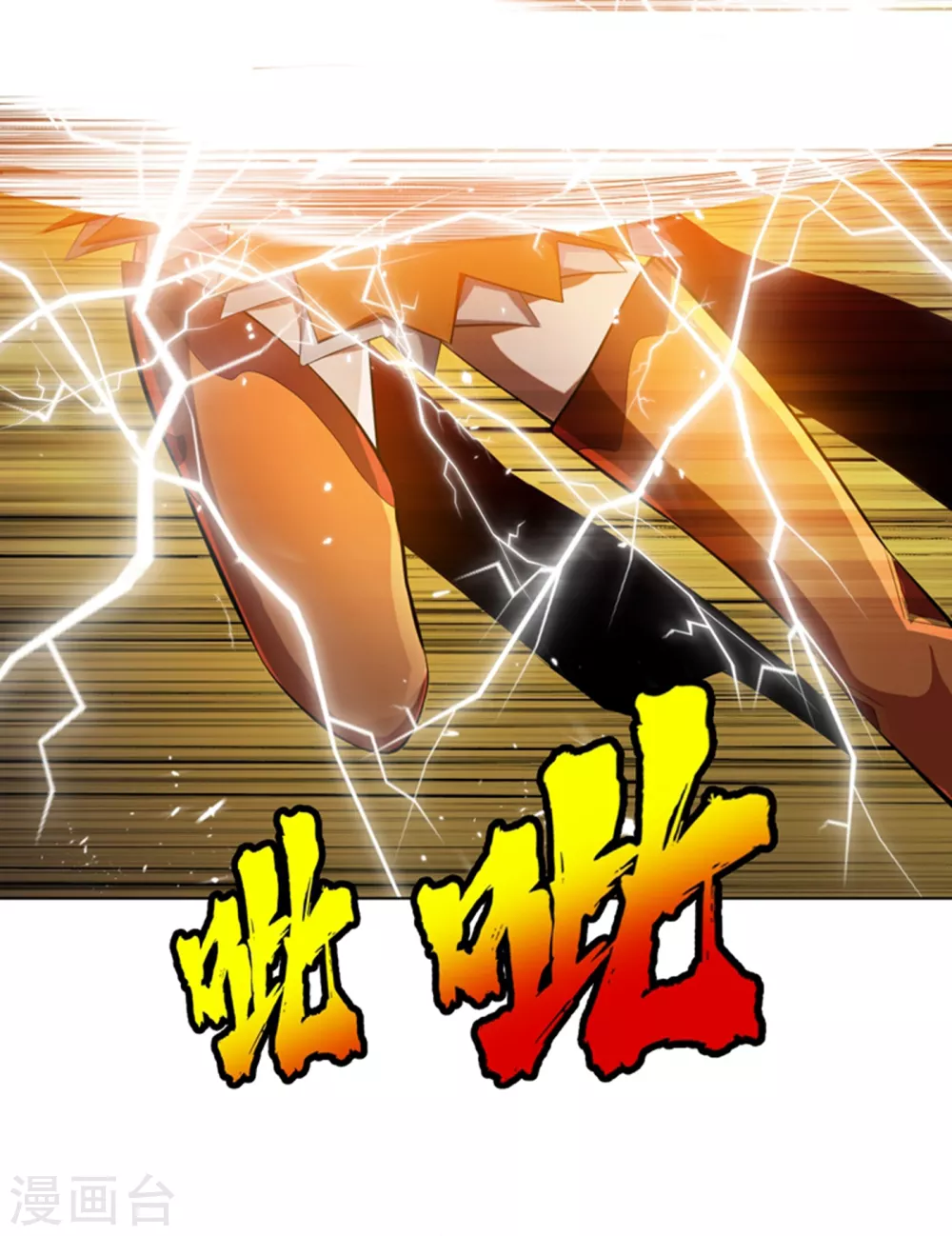 第24话 声东击西12