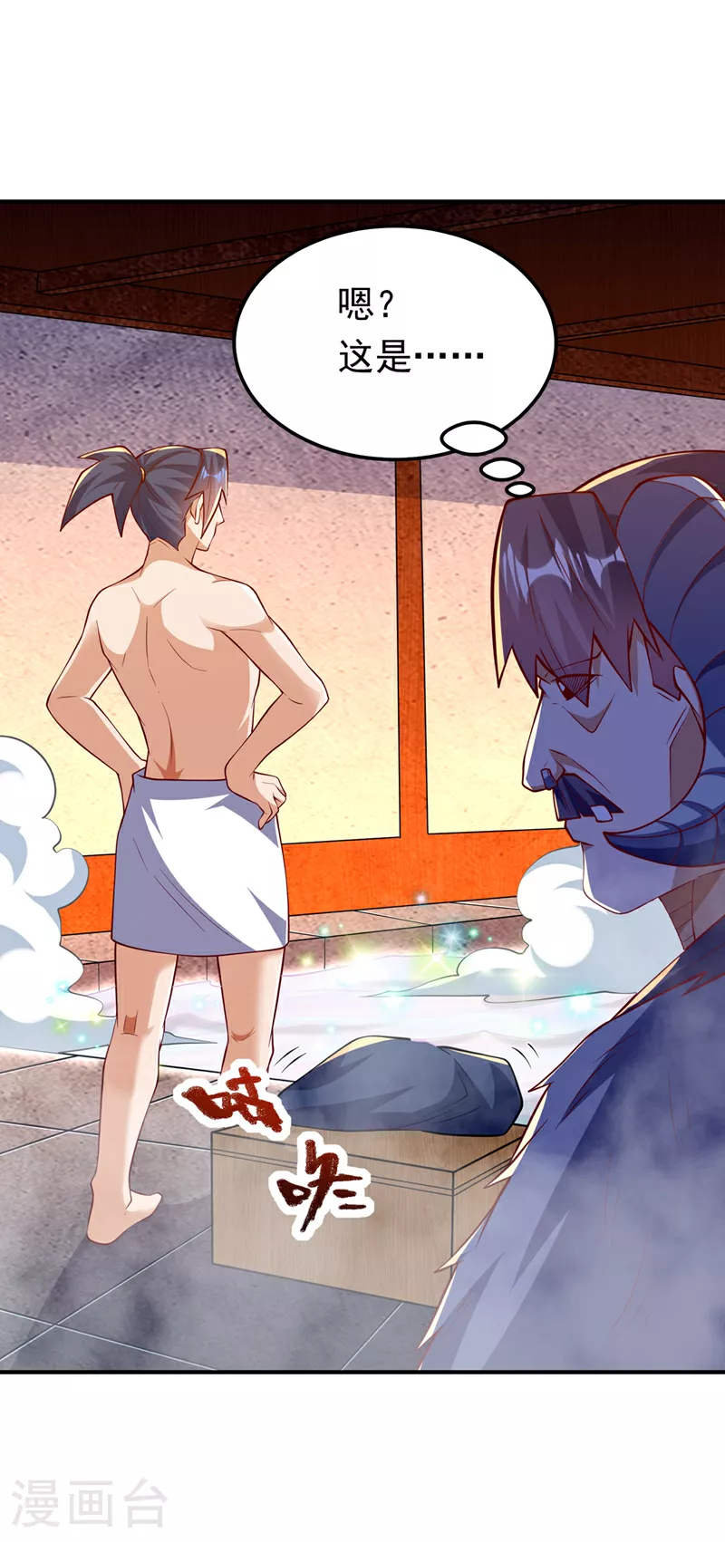 第315话 竟然是他！34