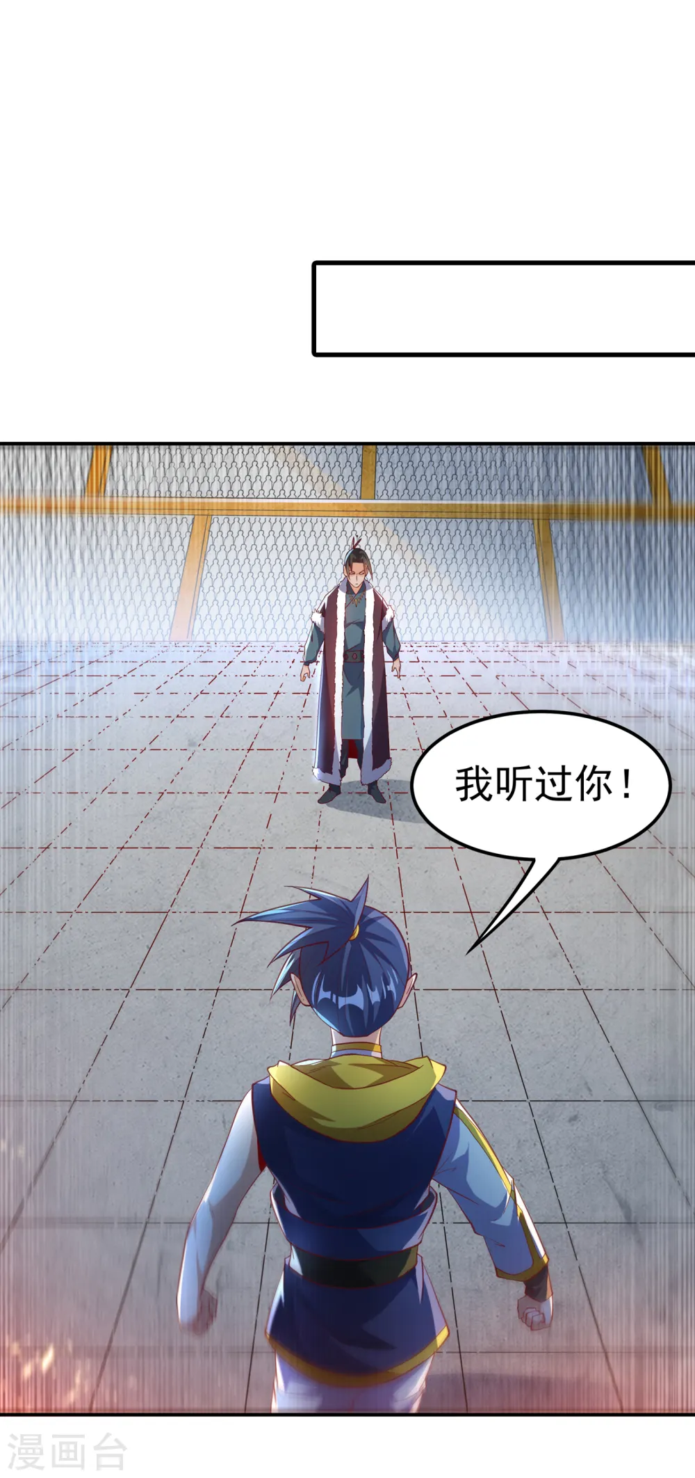 第159话 你就这点能耐？！0