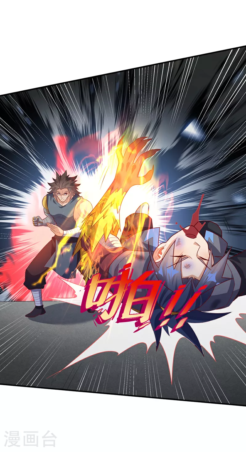第397话 还没有结束！11