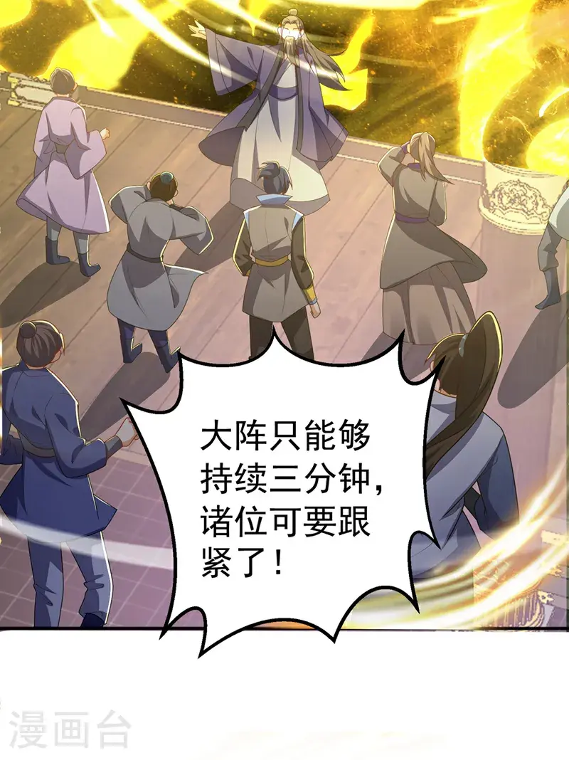 第438话 特殊的爱好……30