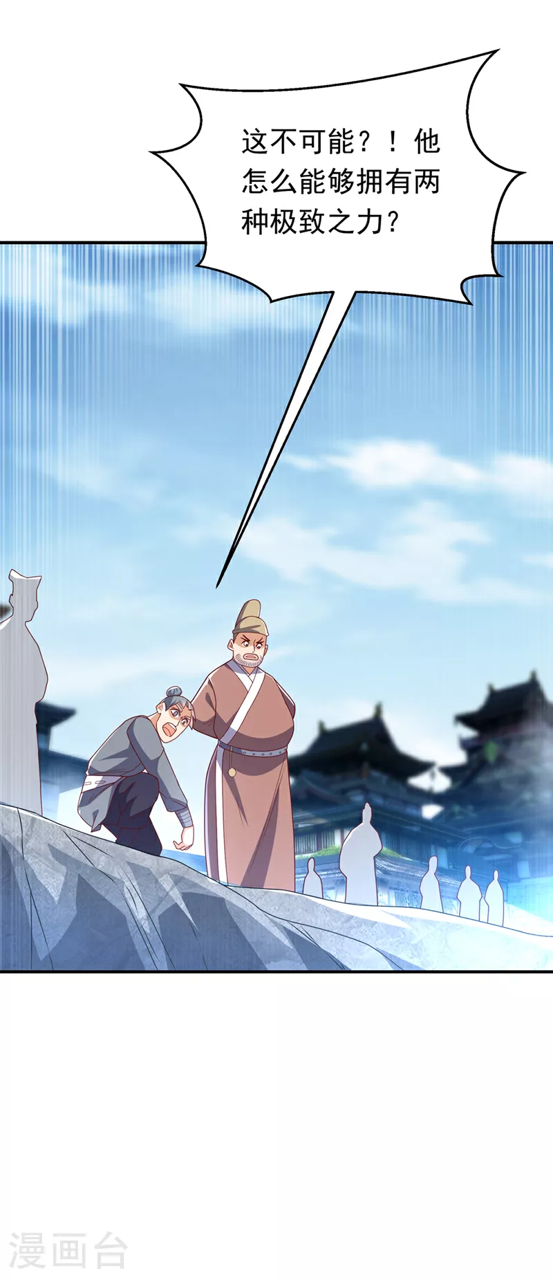 第302话 游戏到此结束！28
