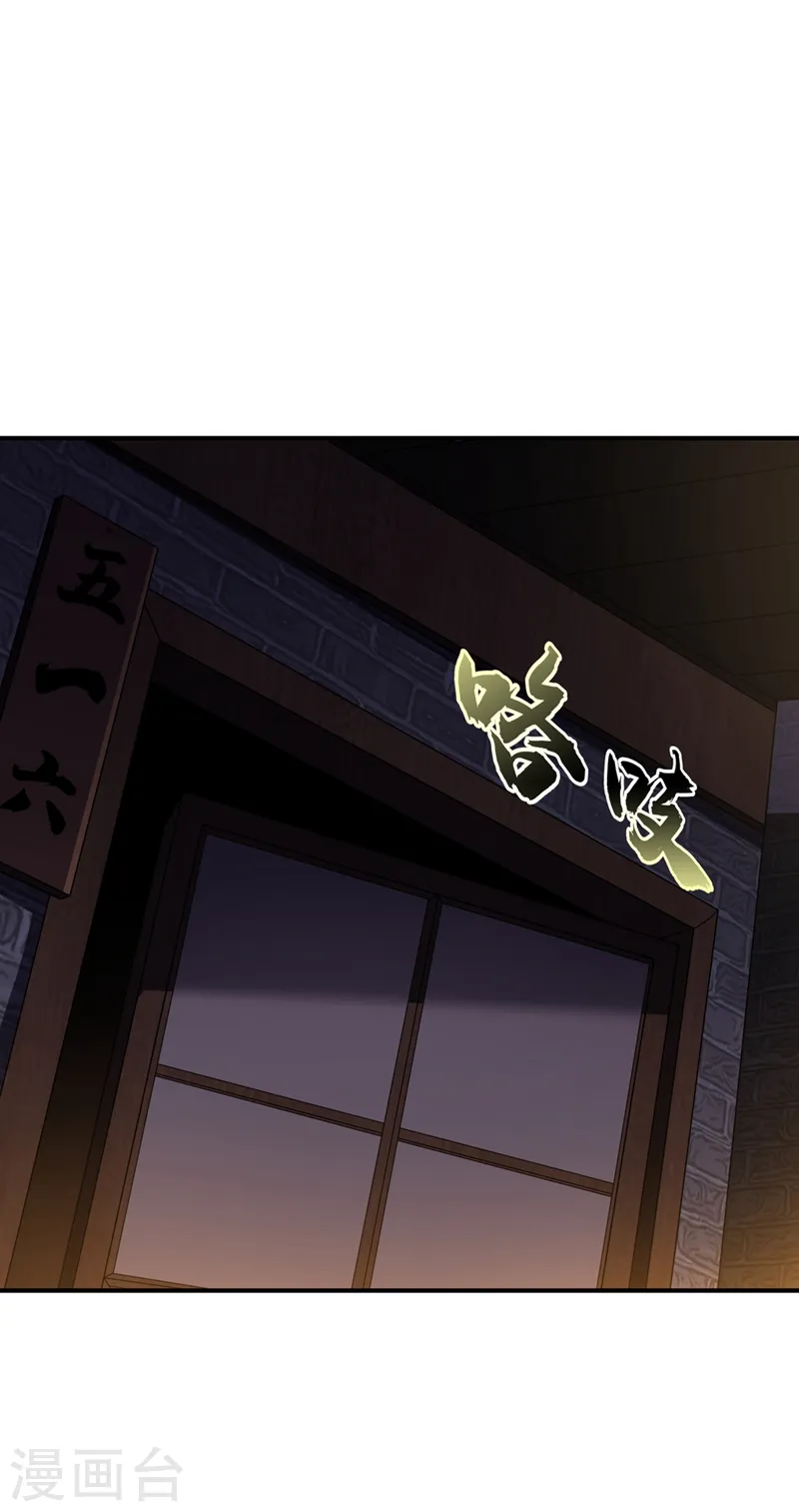 第234话 青芜，果然是你！18