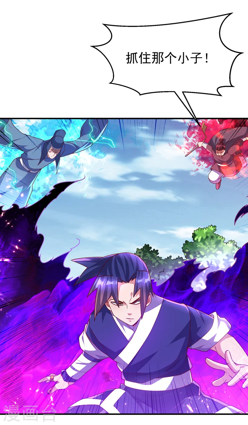 第229话 糟糕！没地方逃了！18