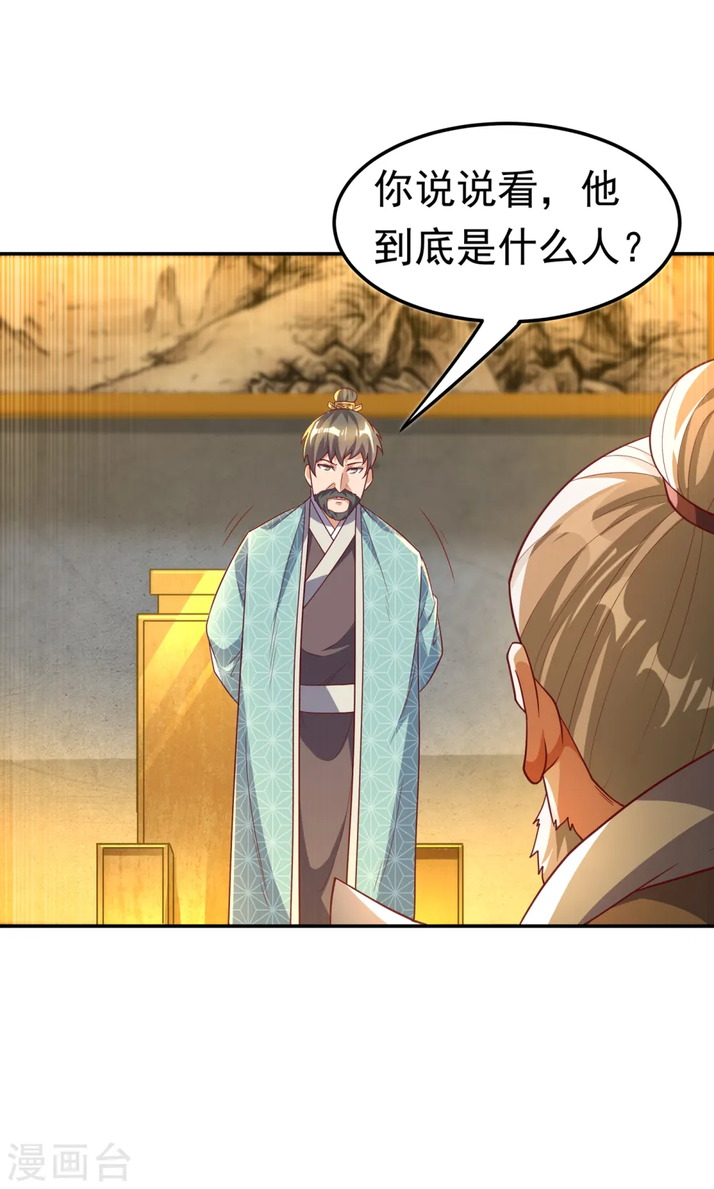 第125话 斩草除根，一个不留26