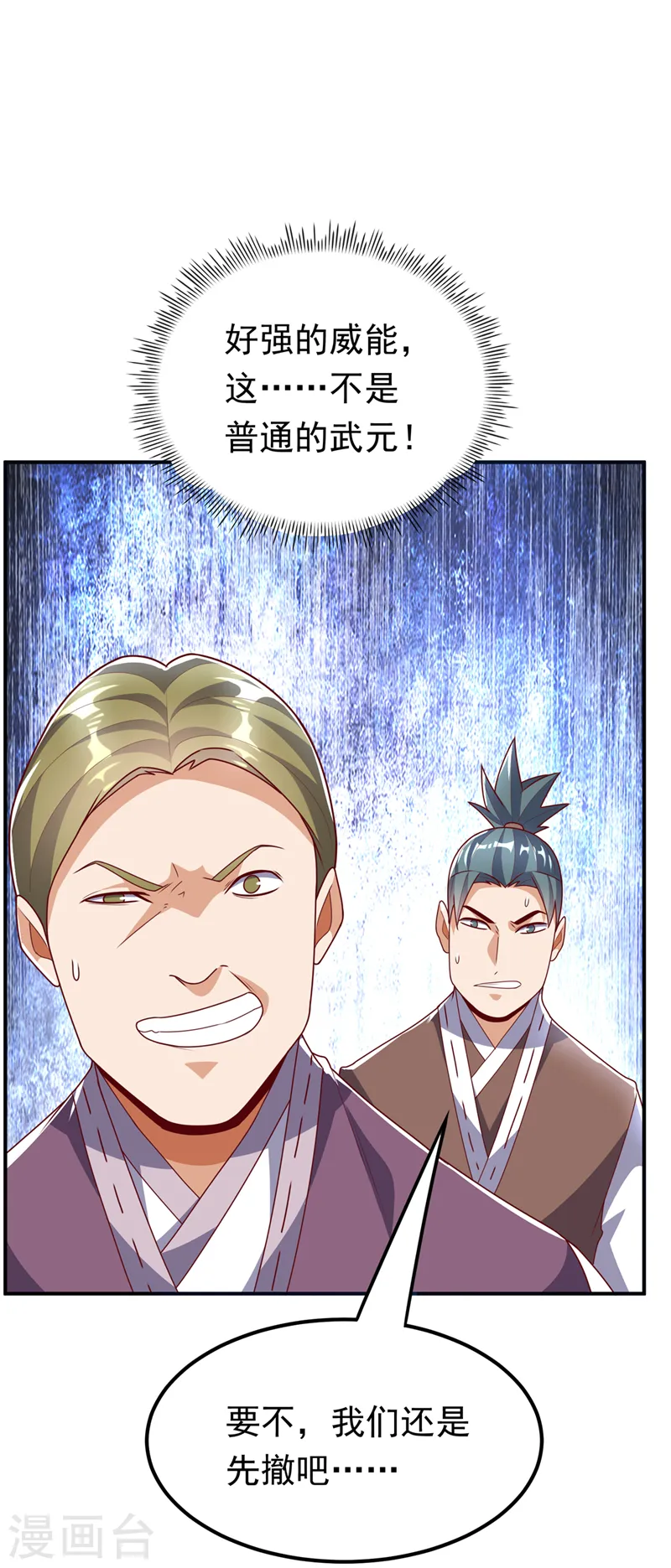 第291话 你敢动手试试？15