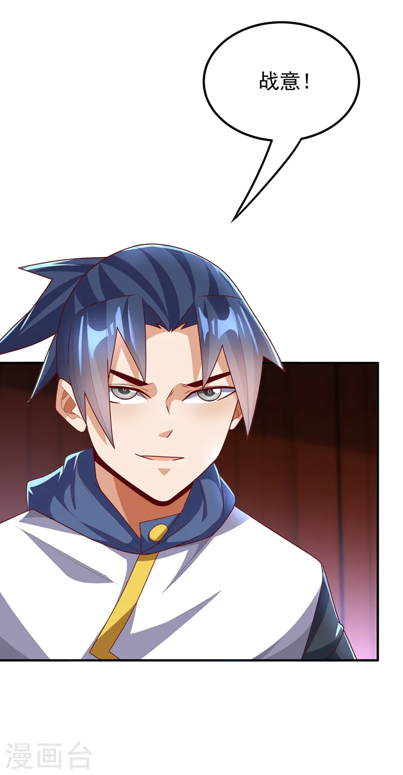 第292话 他在测我的潜力！33