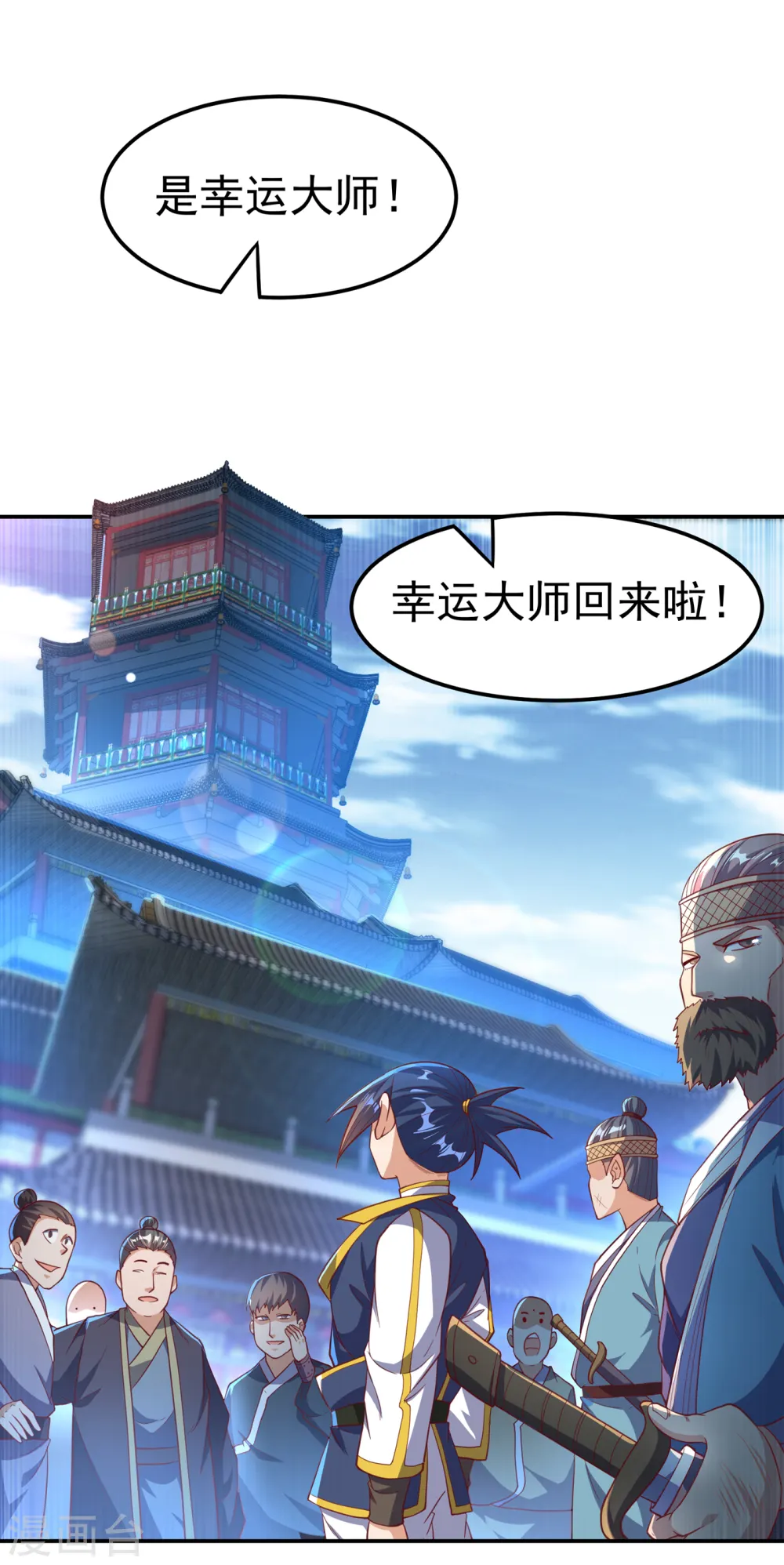 第126话 我就是来砸场子的！17