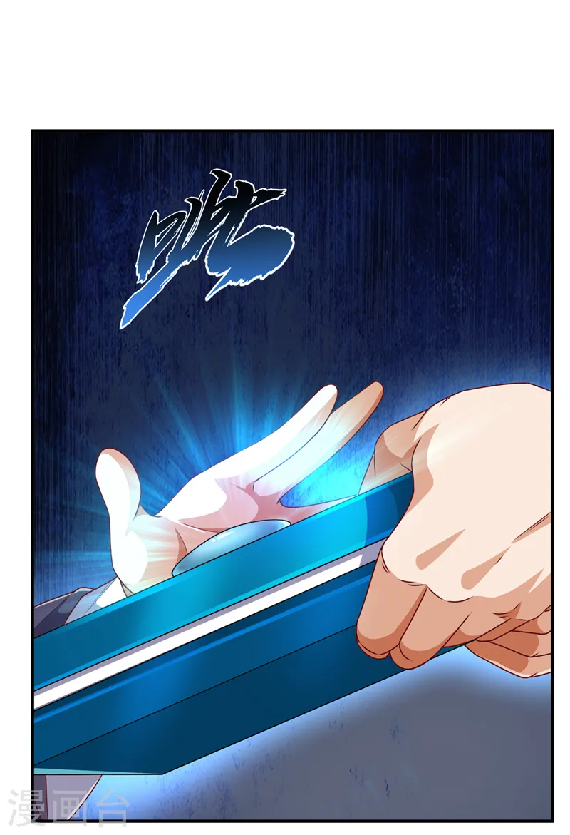第253话 小心杀手！21