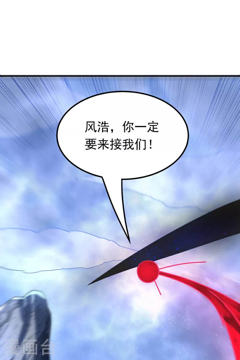 第309话 他就是个骗子！11