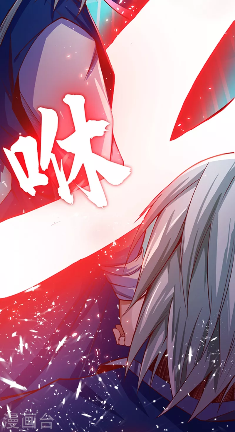 第41话 大武师竟只是护卫！？25