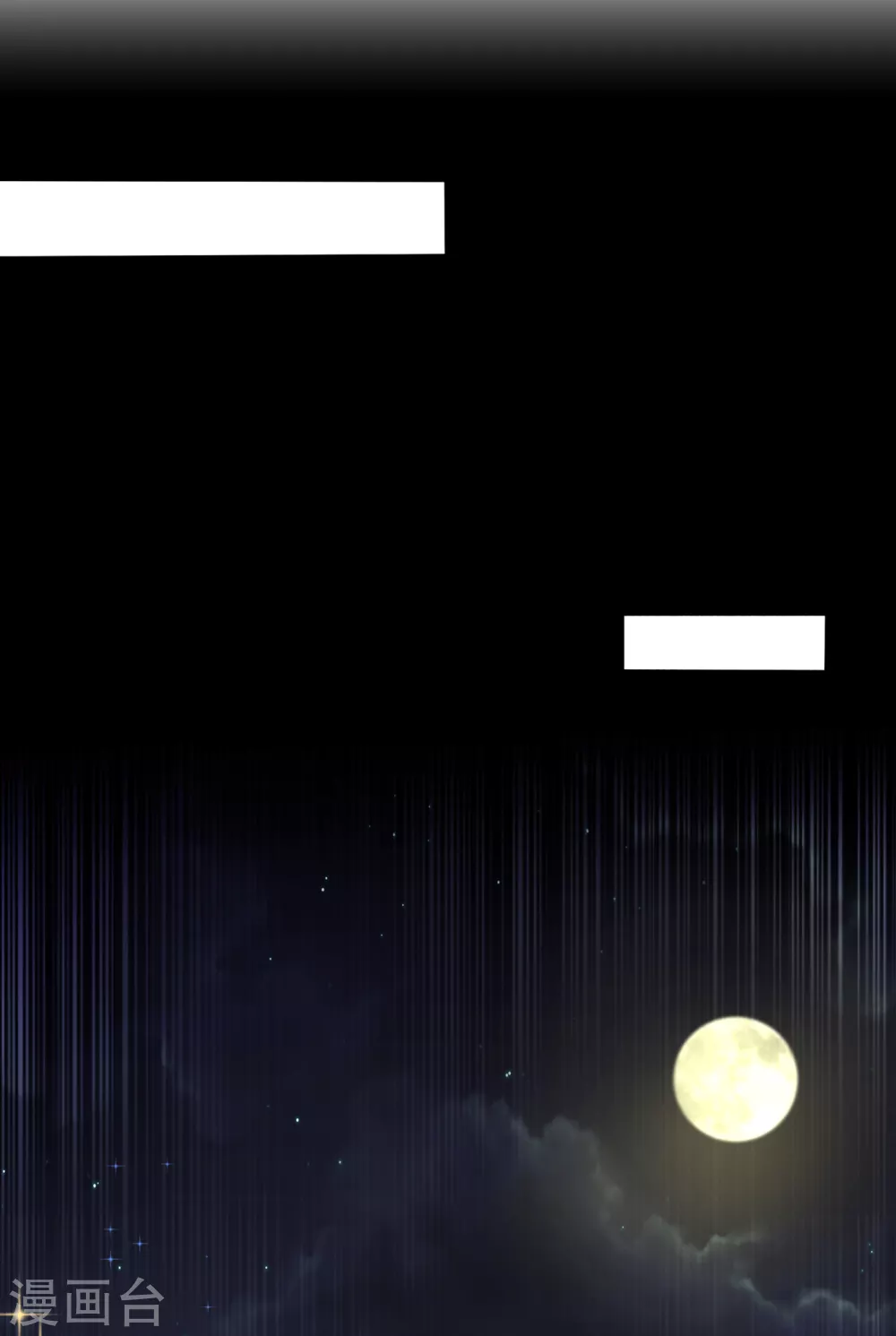 第54话 在冰原找烈性药？19