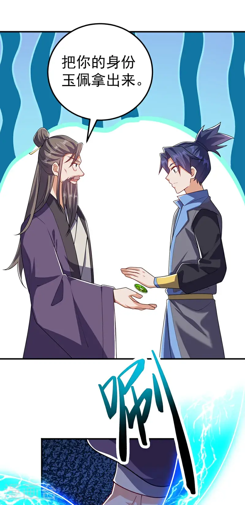 第438话 特殊的爱好……18