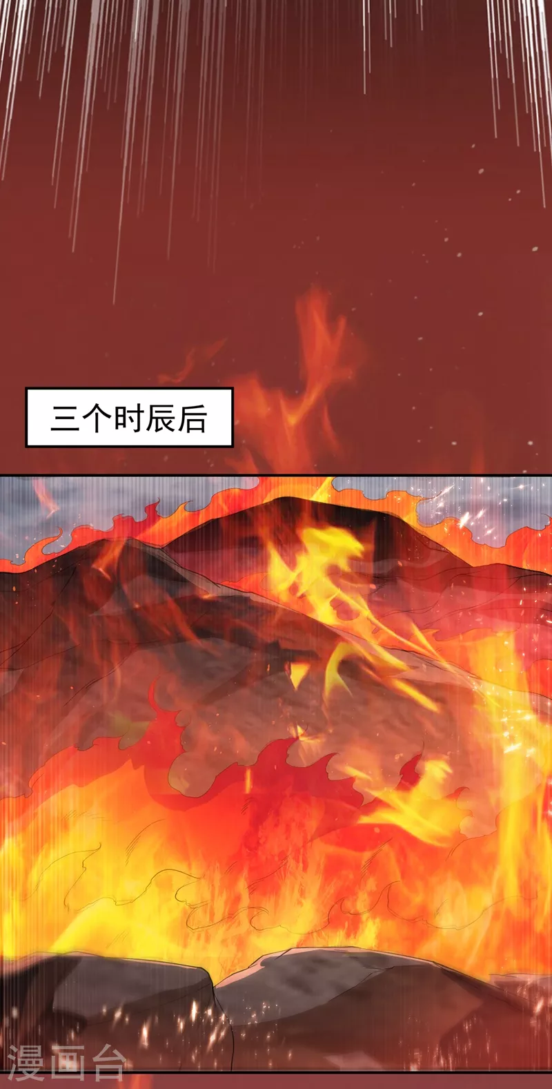 第106话 这地方居然有旱魃25
