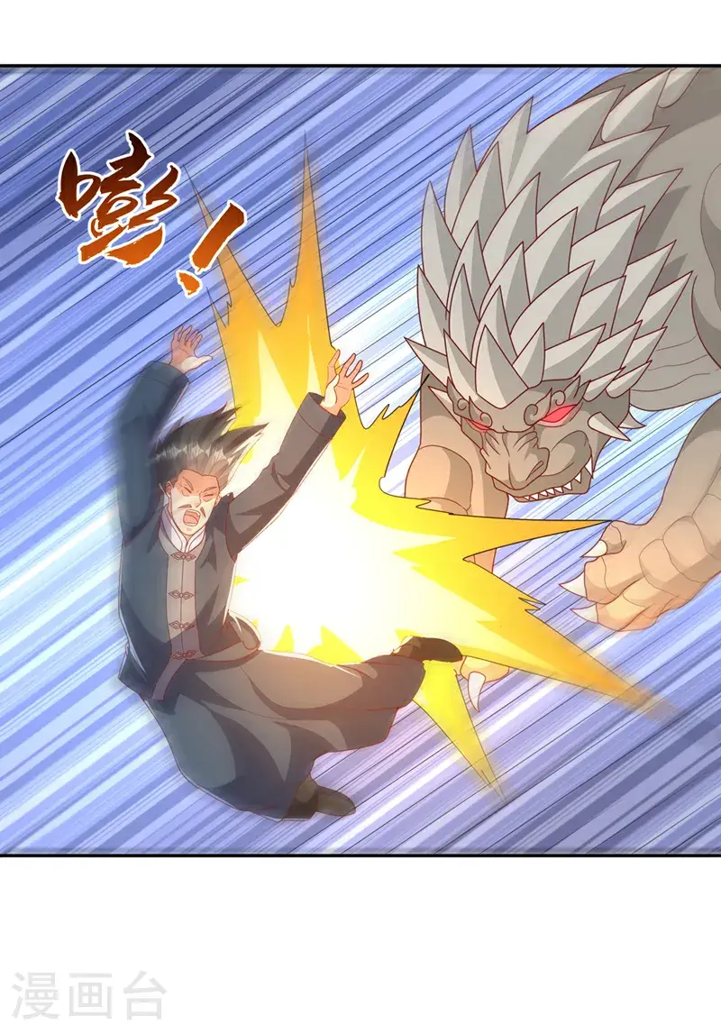 第444话 天神降临！15