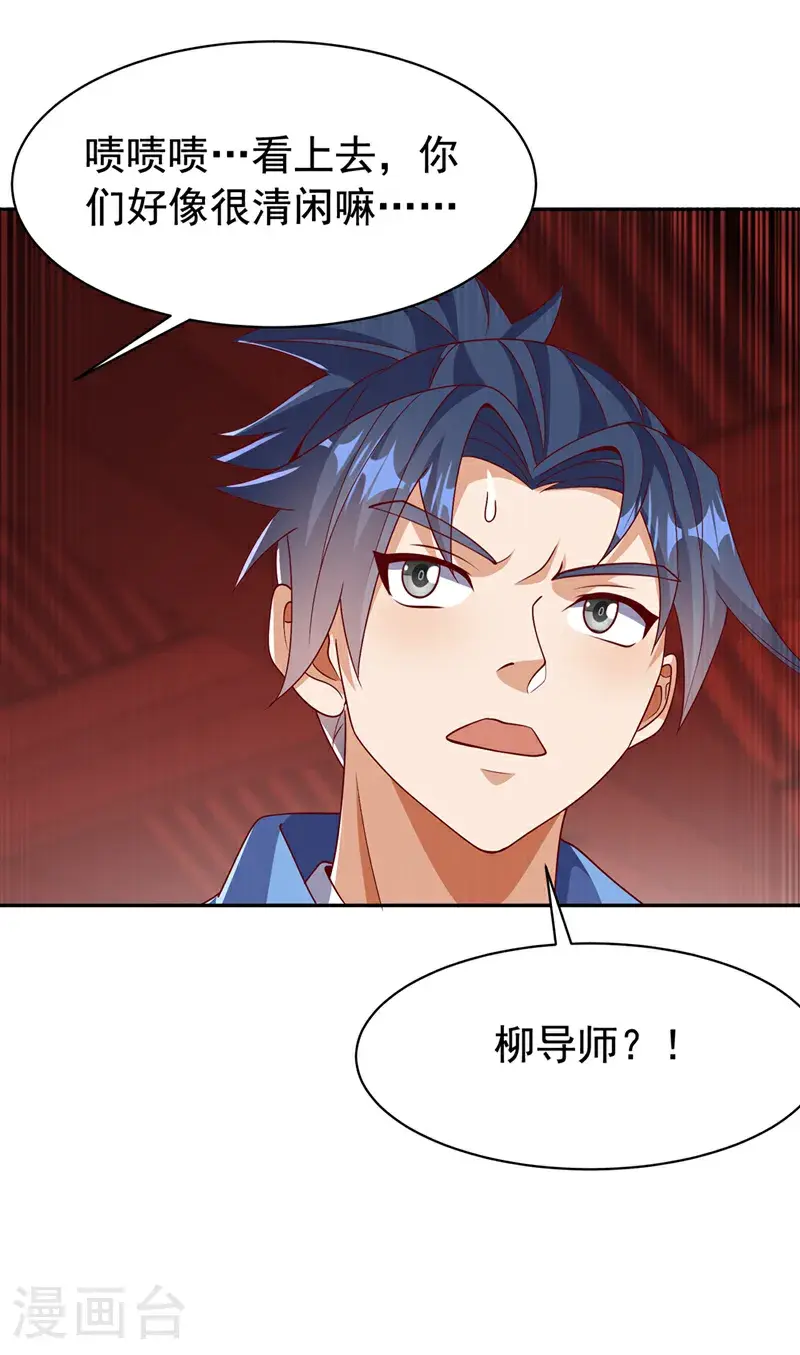 第458话 就叫赤焰吧！33