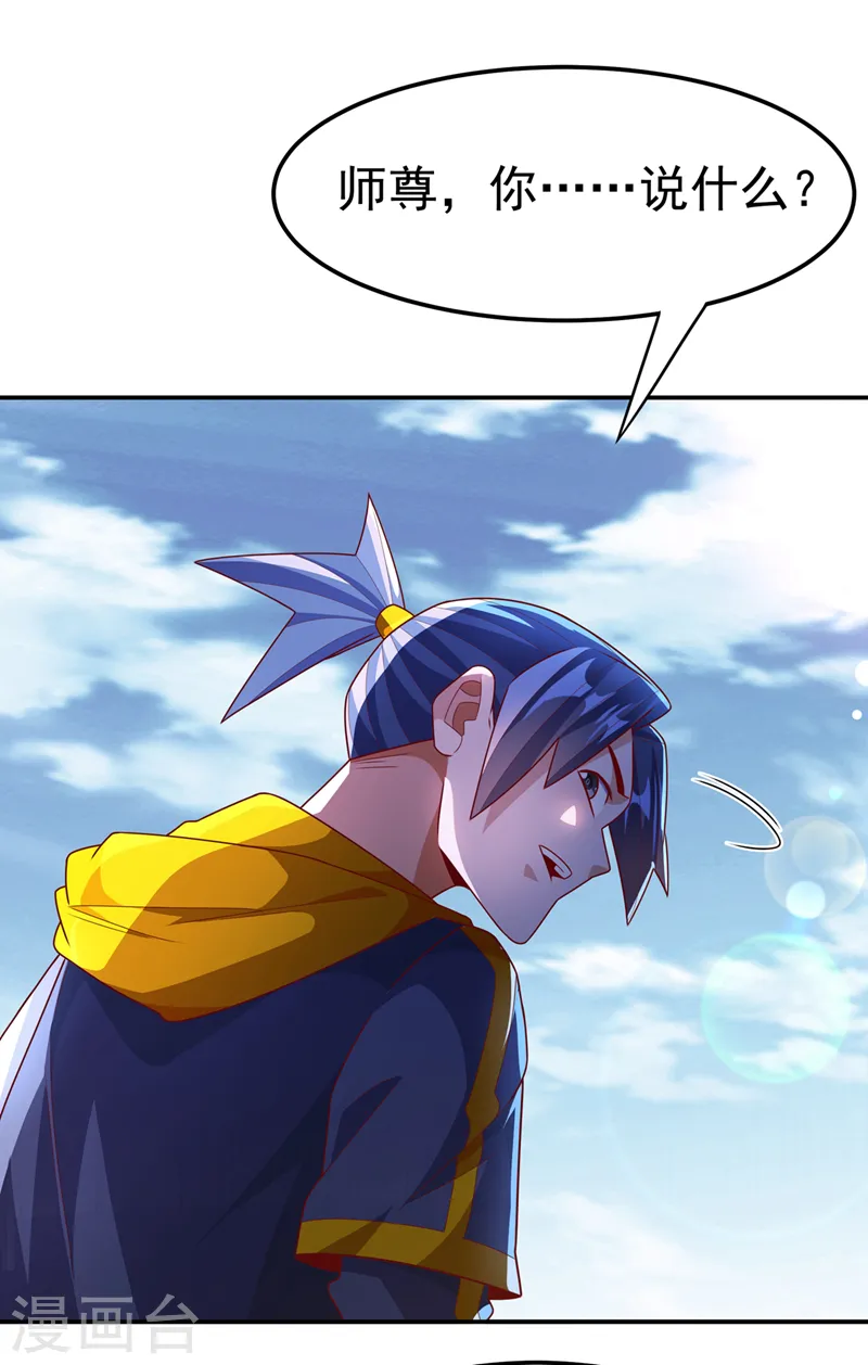 第217话 你们想要我的命？11