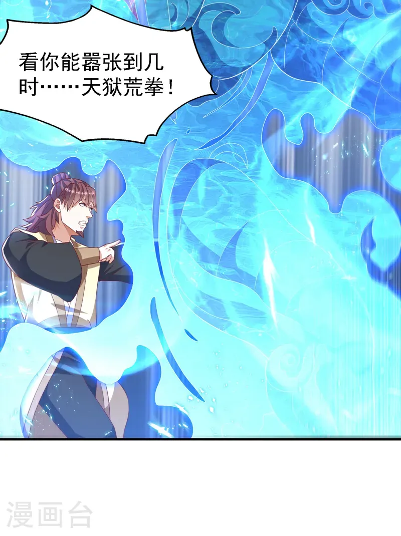 第507话 多谢你的学分30