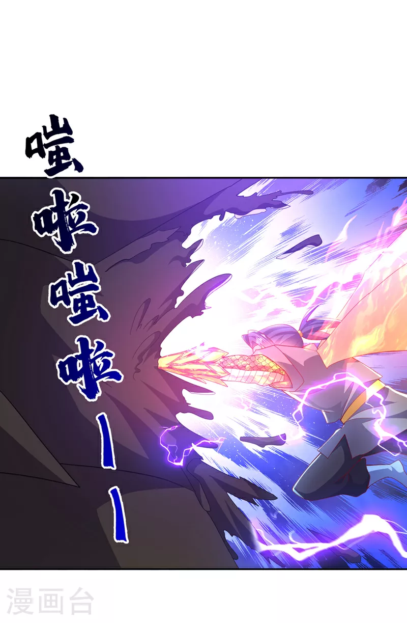 第379话 怎么才能掌控它？2