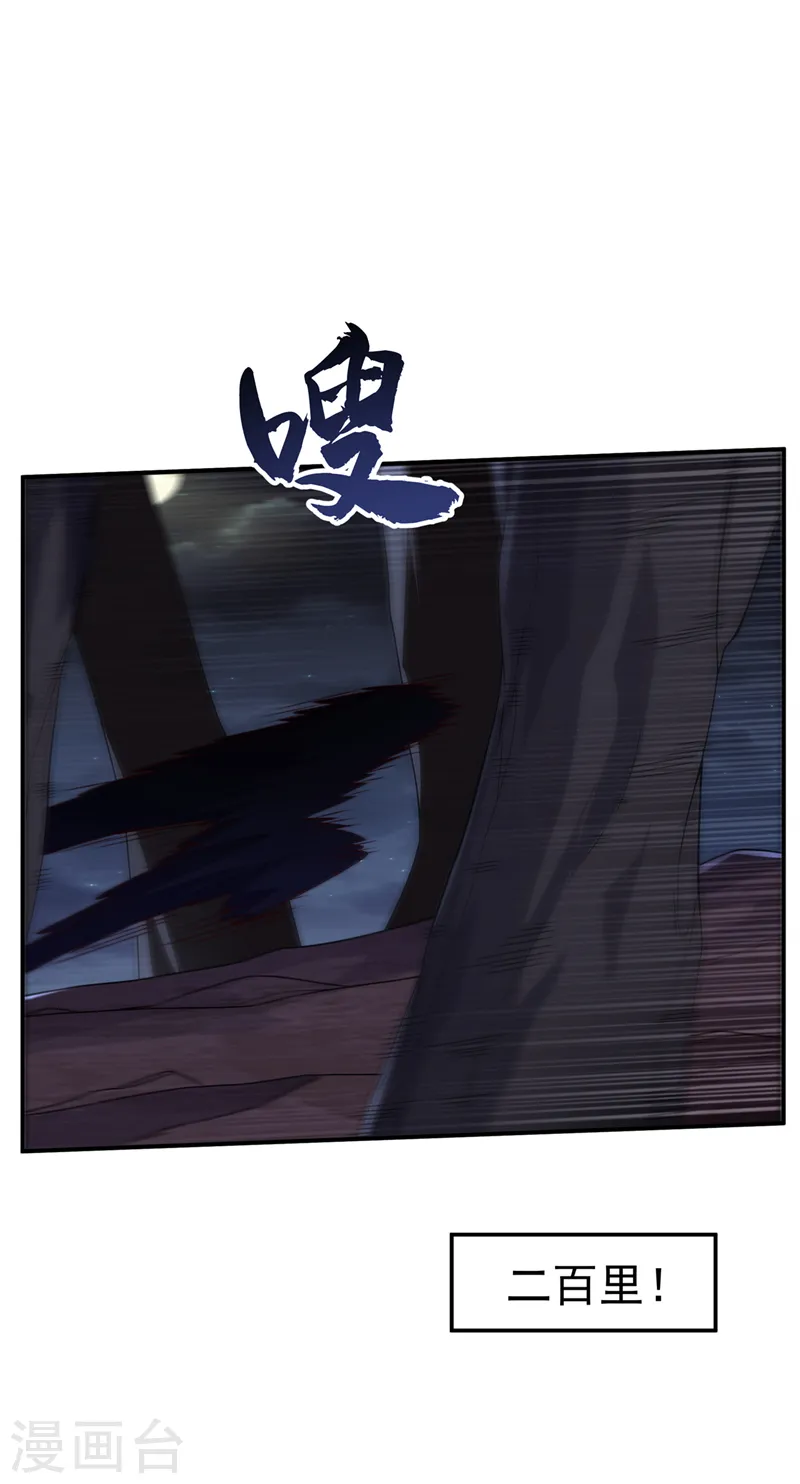 第214话 小球球向我求救？！0