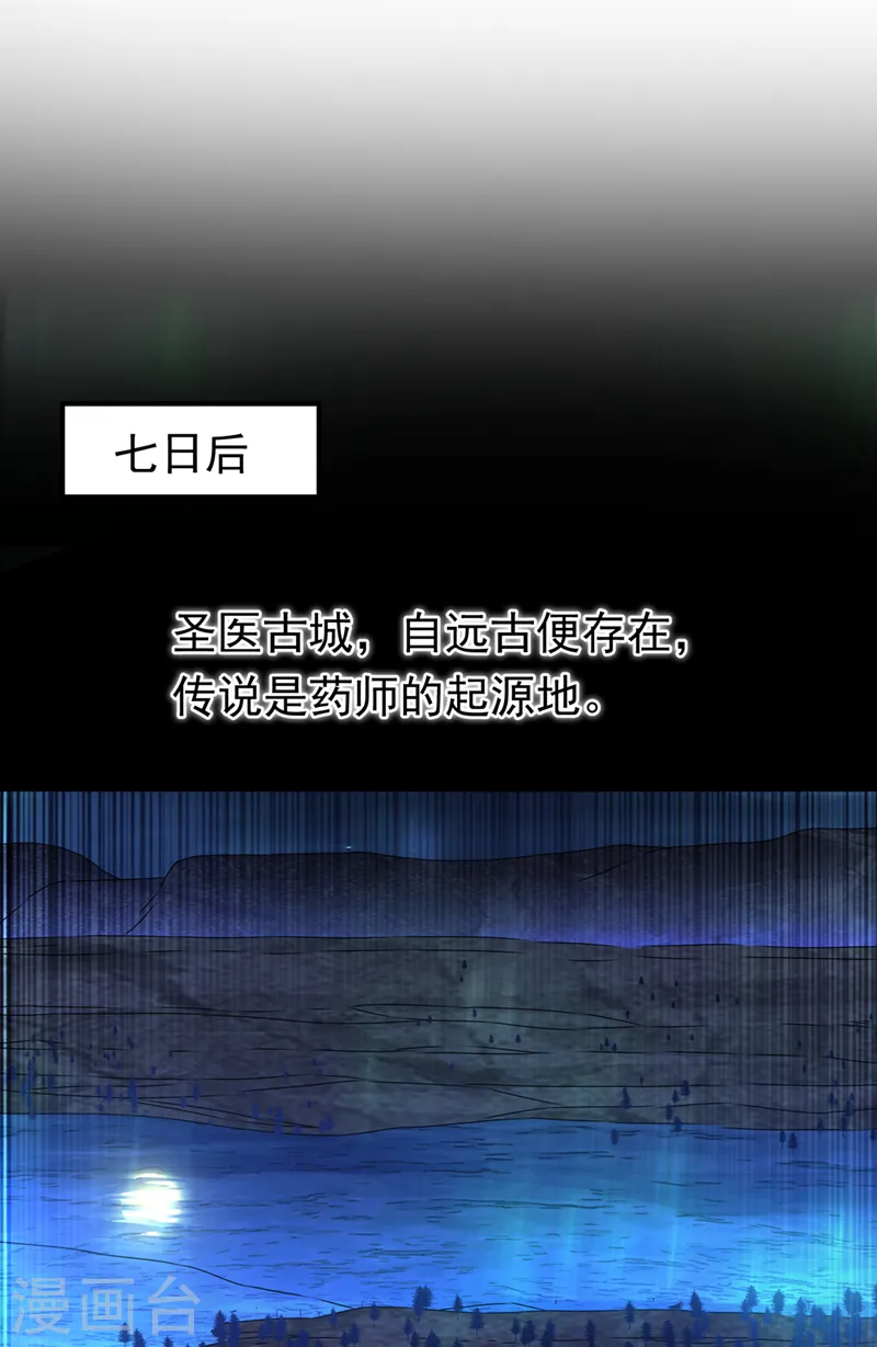 第252话 碰她一下…就是死！27