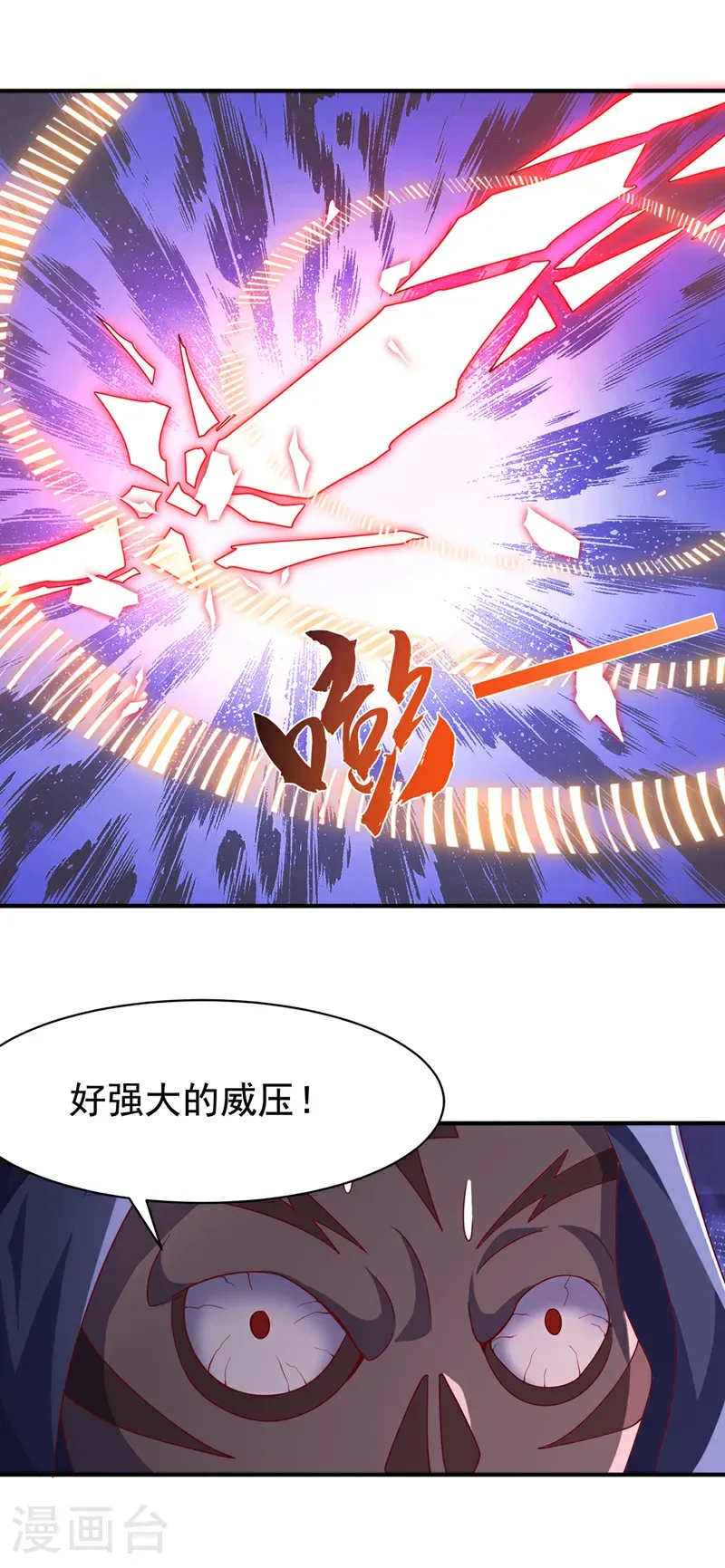 第480话 这一次我要你死！17