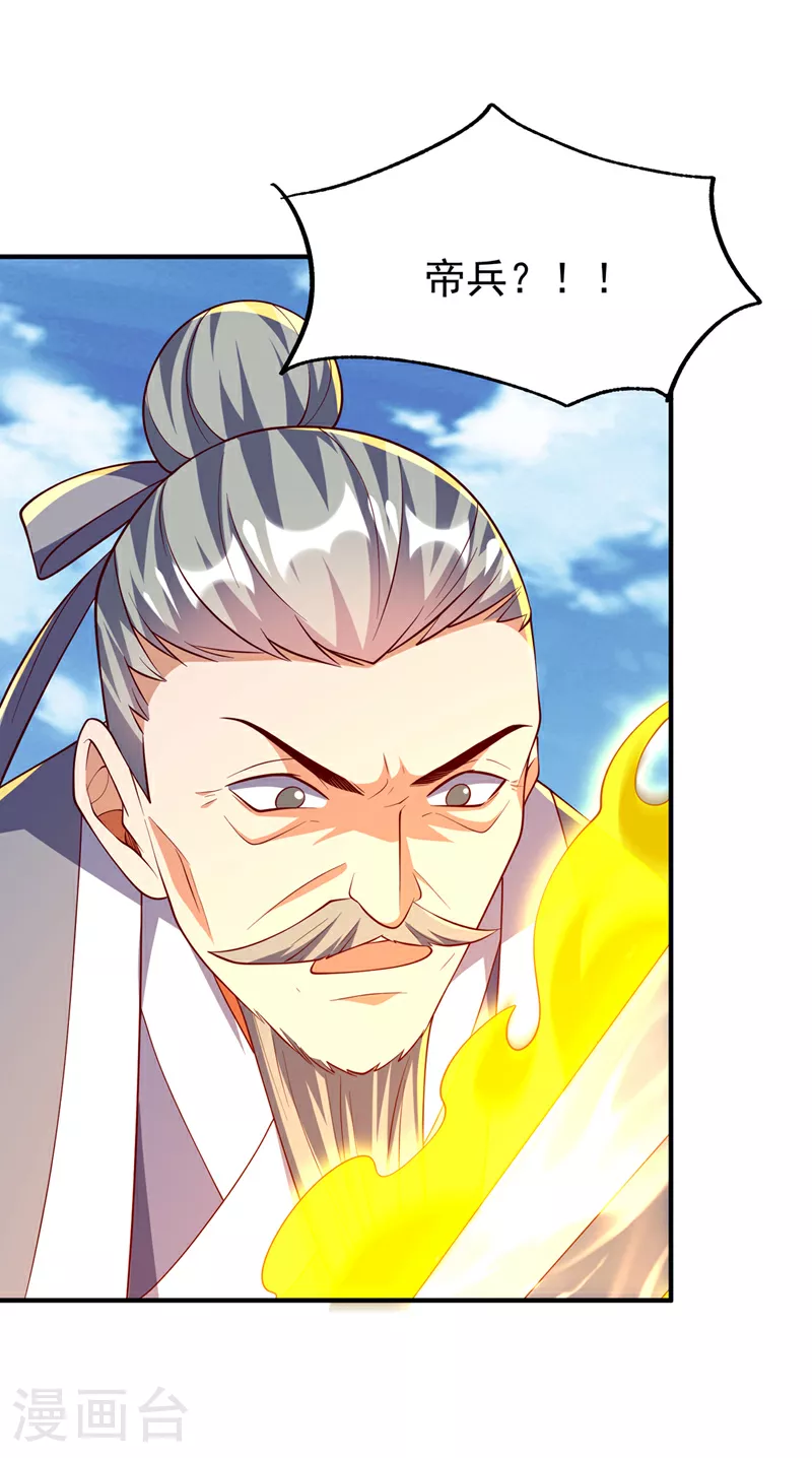 第306话 灭了这些亵神者！0