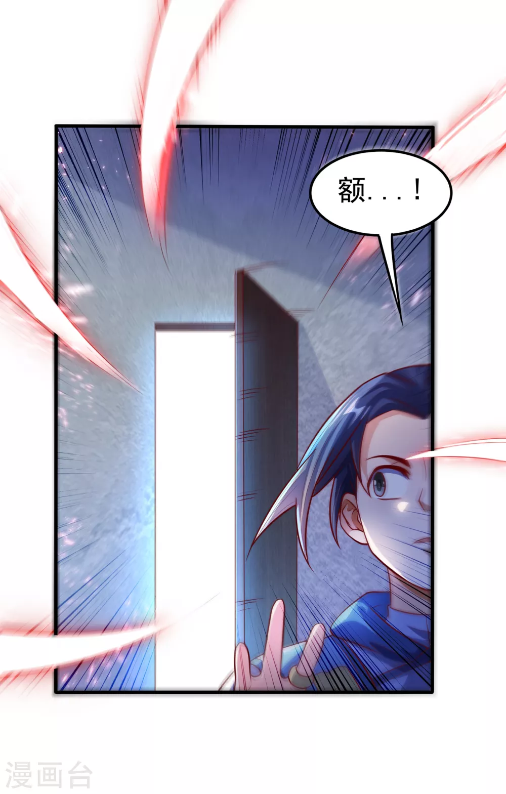 第52话 收集冰系灵药35