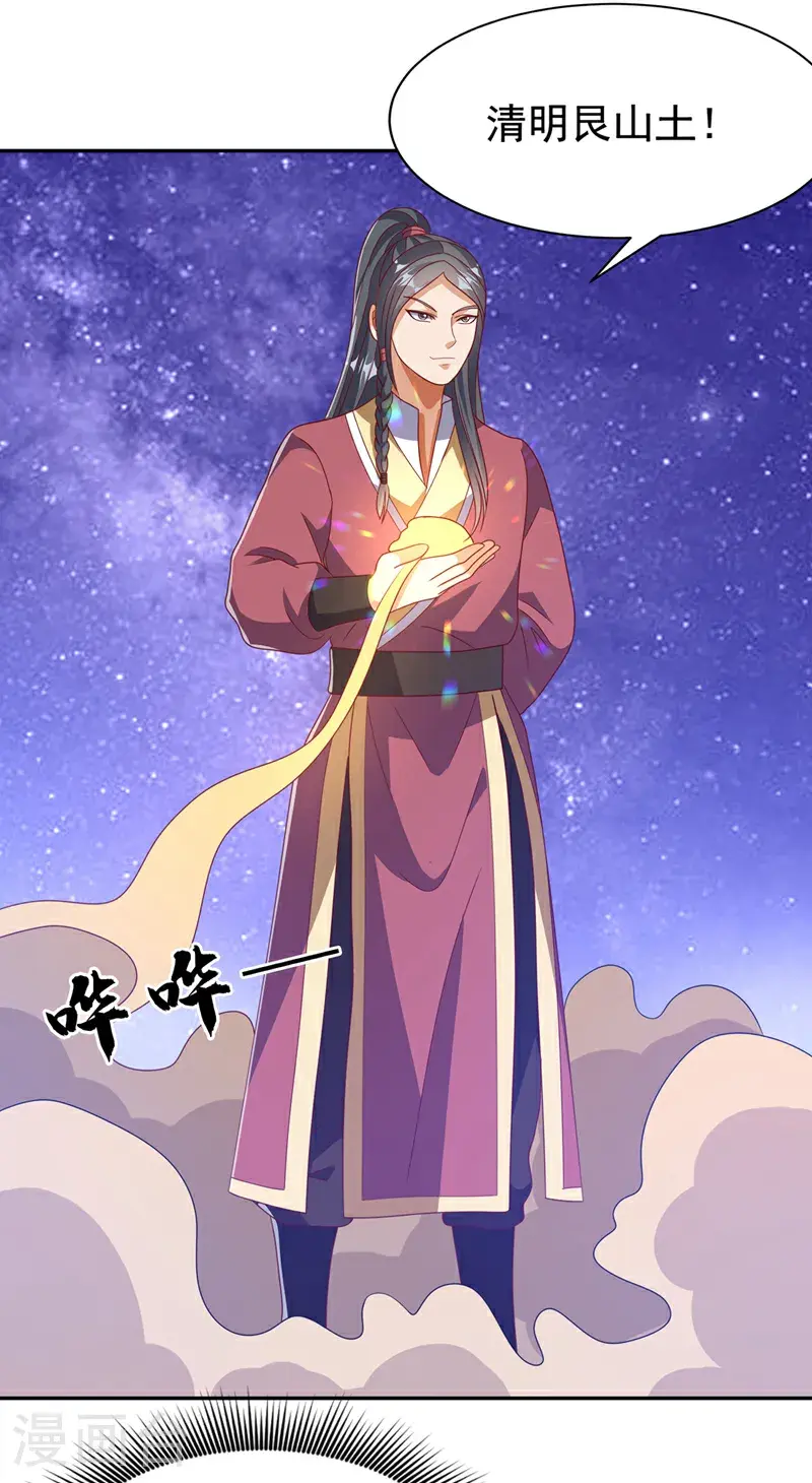 第434话 闭上你的乌鸦嘴7