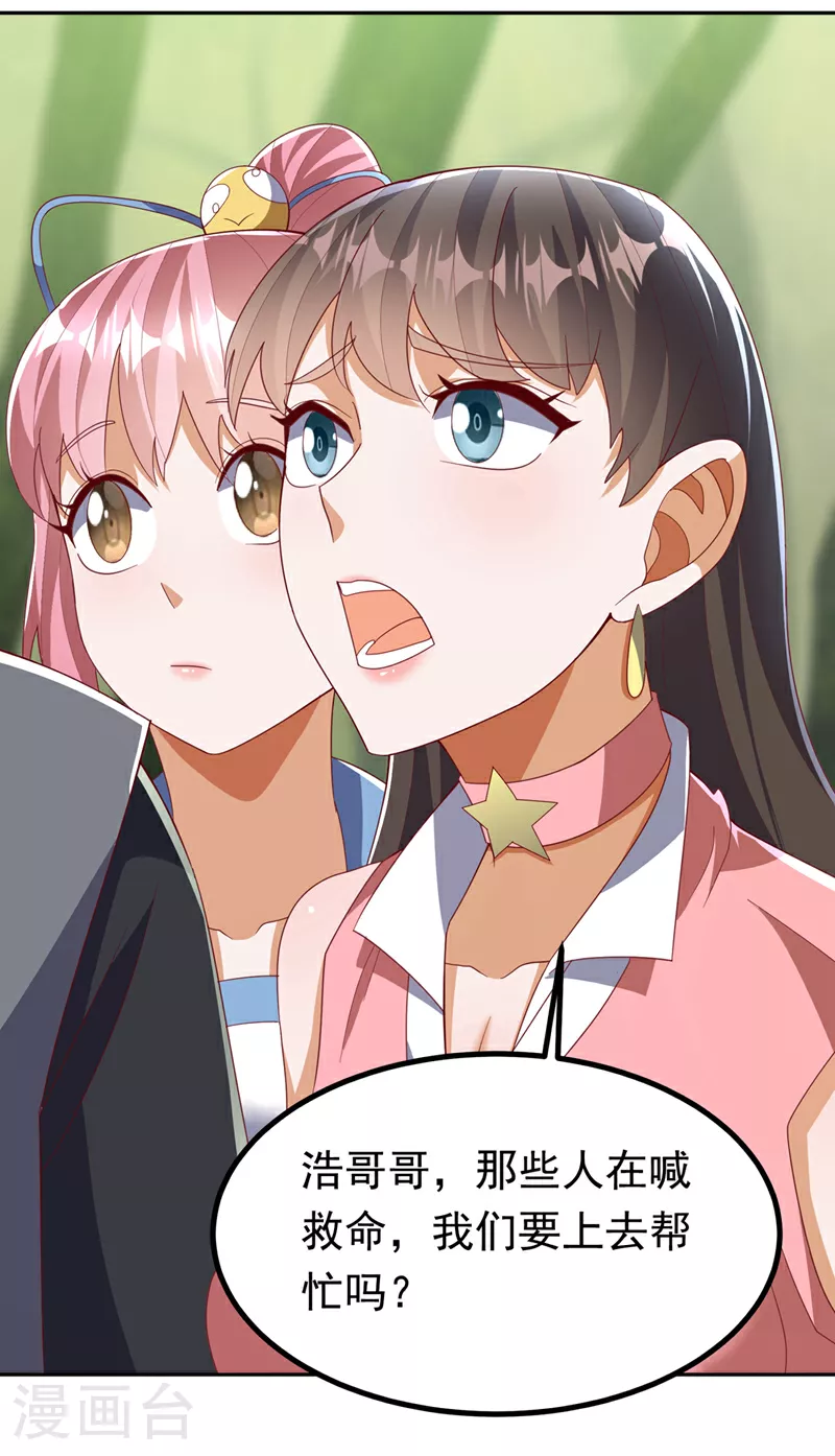 第377话 一万枚源石？！7