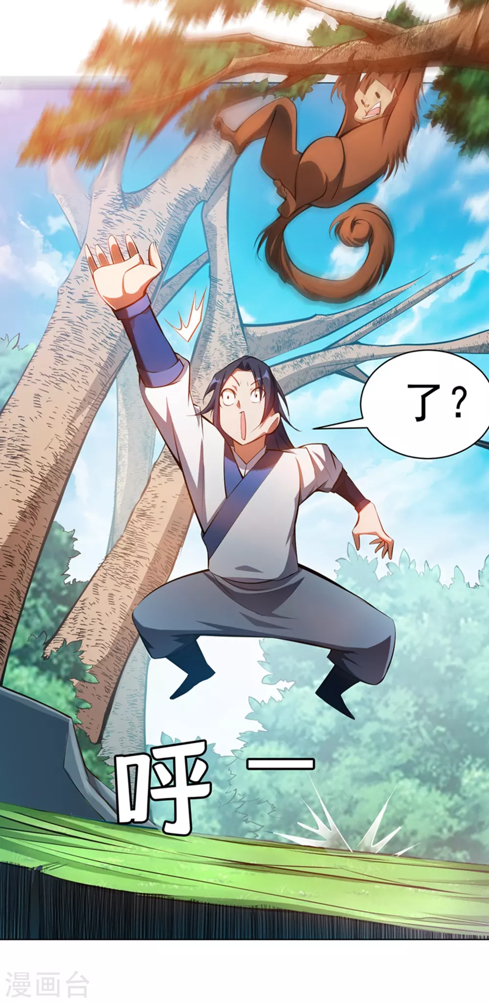 第23话 敢偷看我洗澡！？15