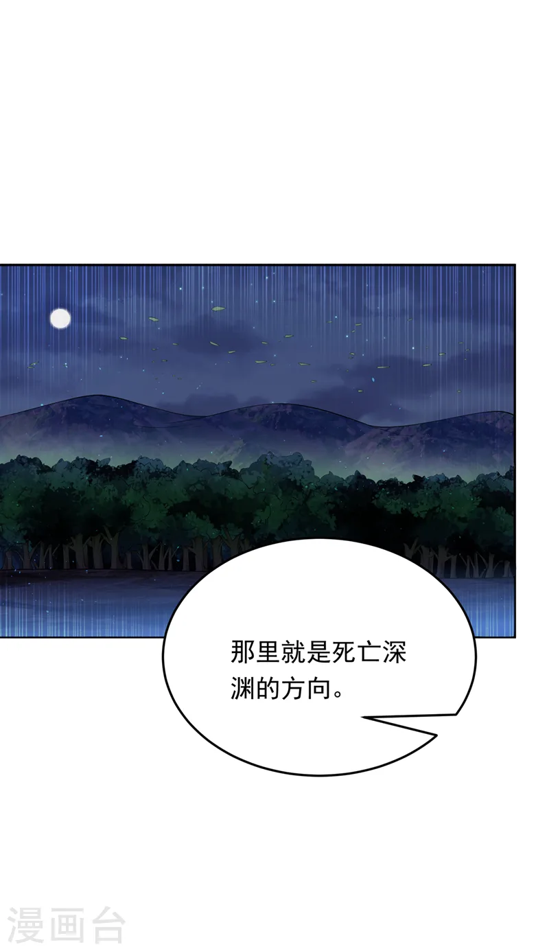 第262话 喜欢就尝尝！23