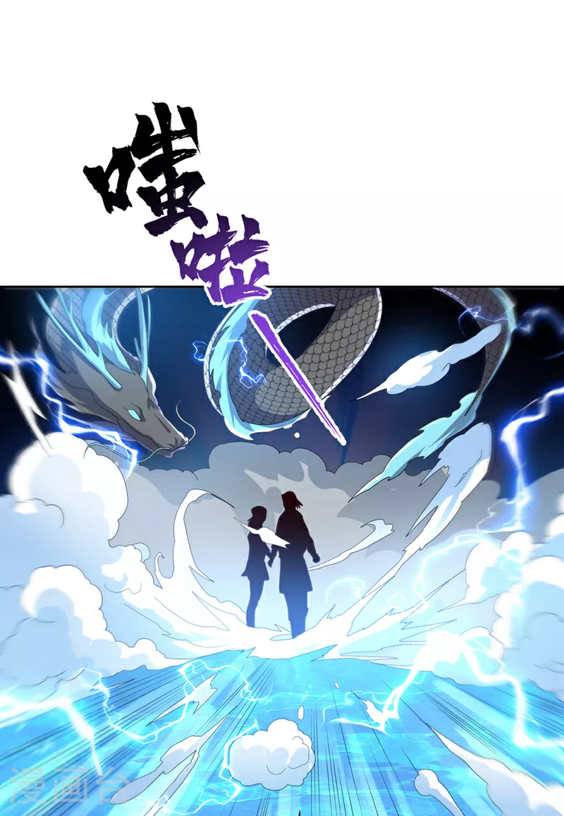 第344话 我爹会杀了你的！13